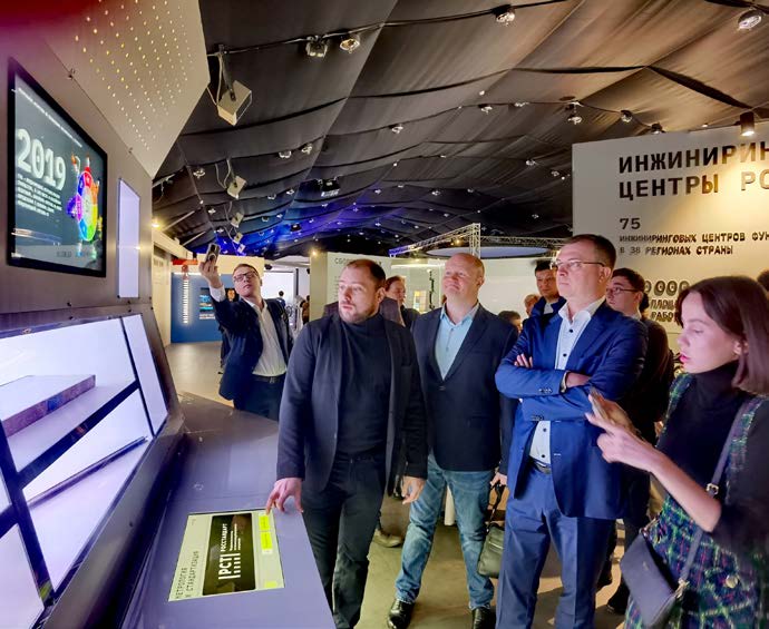 Росстандарт на Международной выставке-форуме «Россия»